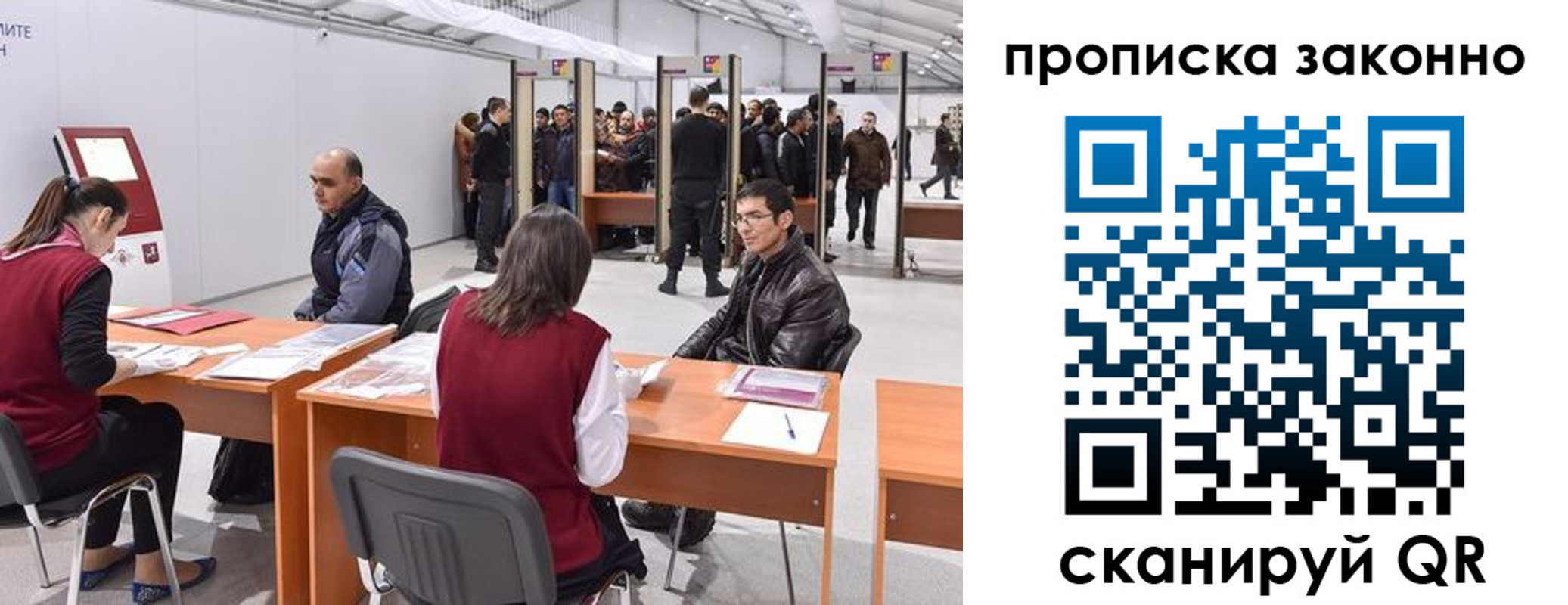 временная регистрация адрес в Сосенском
