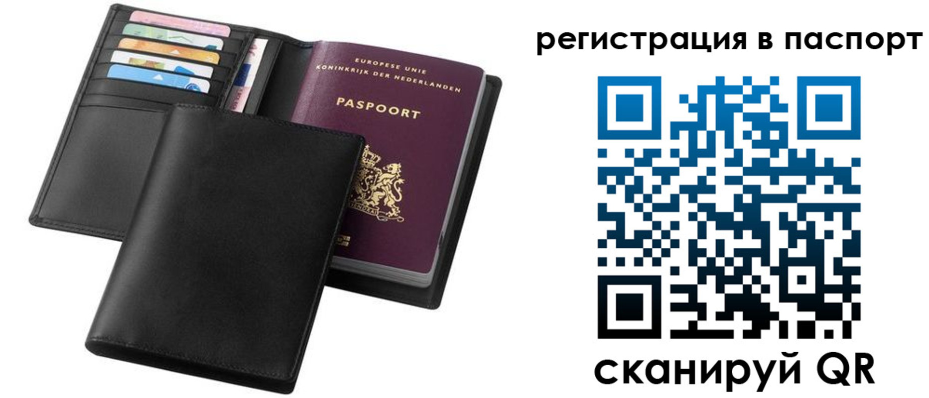 временная регистрация купить в Сосенском