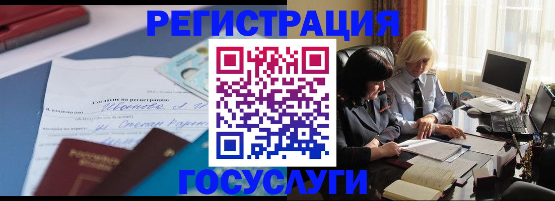 пропишу в квартире в Сосенском