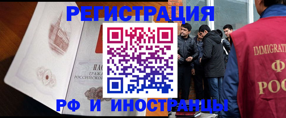 прописка ребенка в Сосенском