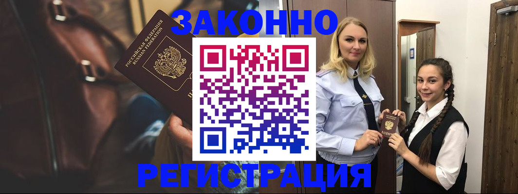 регистрация для школы в Сосенском