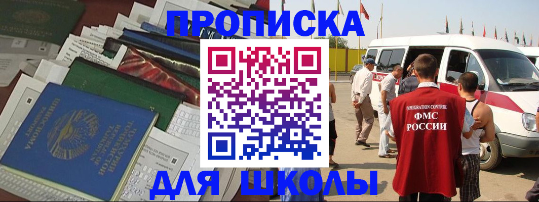 прописка поиск в Сосенском